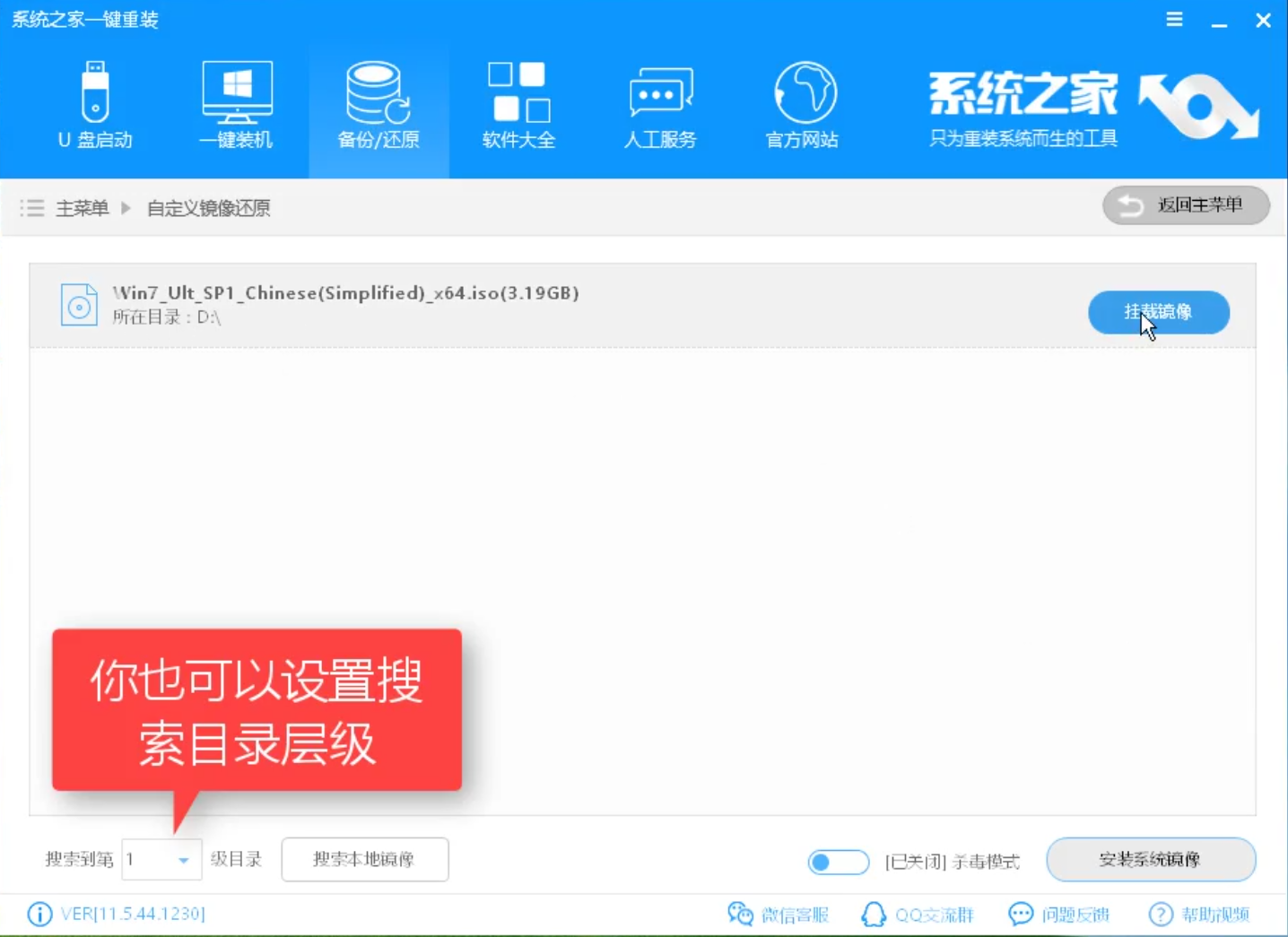 1504172388955520.png win7