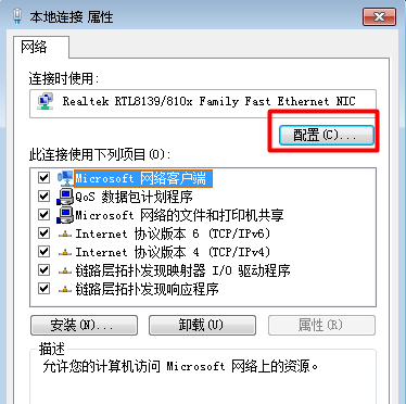 1503457537417365.png 电脑网络