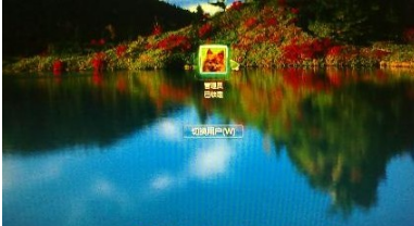 1502800855522147.png 电脑如何设置开机密码