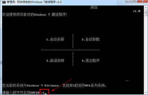 1502942307993001.png 怎么激活win7