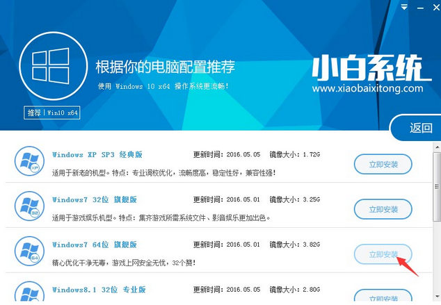 1503125019215159.png 系统还原