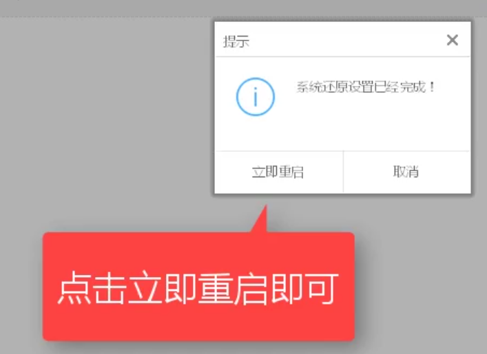 1504172981381390.png win7