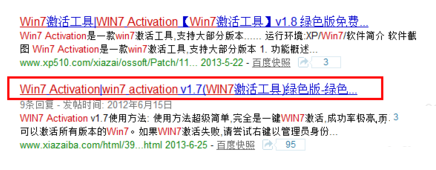 1502942246376700.png 怎么激活win7