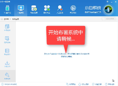 1503372431806673.png 装win7