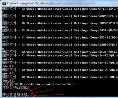1502784271314088.png 怎么清理电脑垃圾