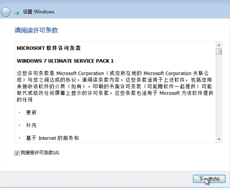 1504174045114980.png win7