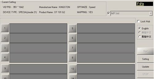 1502963097710971.png 检测U盘芯片检测工具怎么使用
