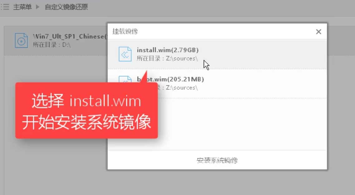 1504172524806114.png win7