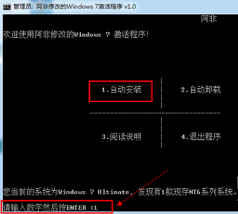 1503655428951776.png win7