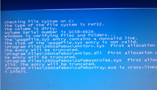 1502933687115475.png 电脑蓝屏是什么原因