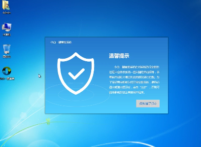 1503371839110006.png 装win7