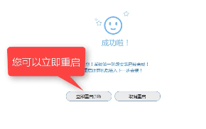 1503372484132925.png 装win7