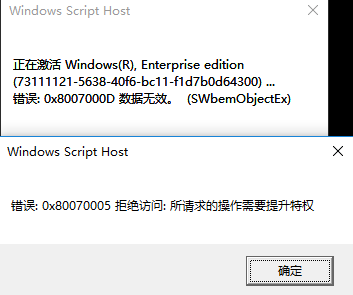 1502705398829566.png win7旗舰正版激活密钥