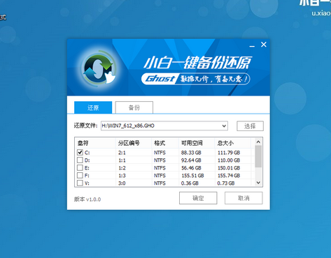 1502958112133359.png 怎么使用小白U盘启动盘制作工具