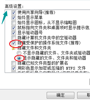 1504062504957414.png win7