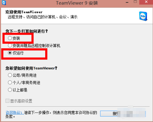 1506493094166532.jpg 远程工具