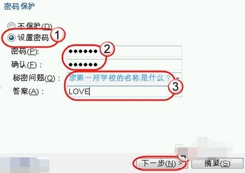 1503970165414266.png 一键还原