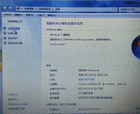 1505903145277985.gif 电脑网卡