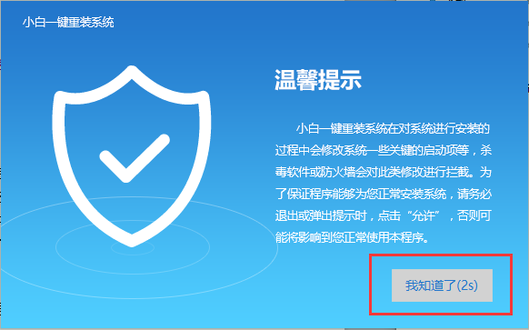 1502418803930174.png 如何用u盘安装xp系统