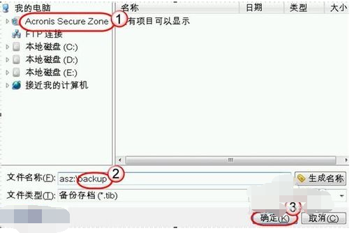 1503970951428596.png 一键还原