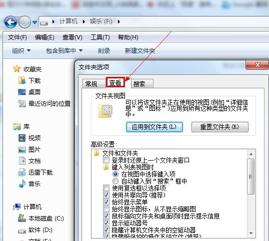1504834704123045.png 隐藏文件