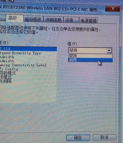 1505903146627274.gif 电脑网卡