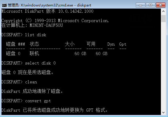 1504508828289991.png gpt分区