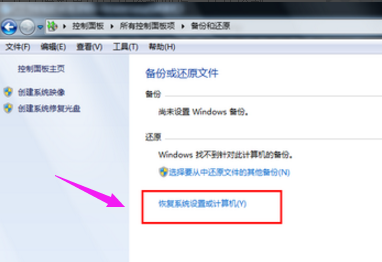 1506498227102110.png win7