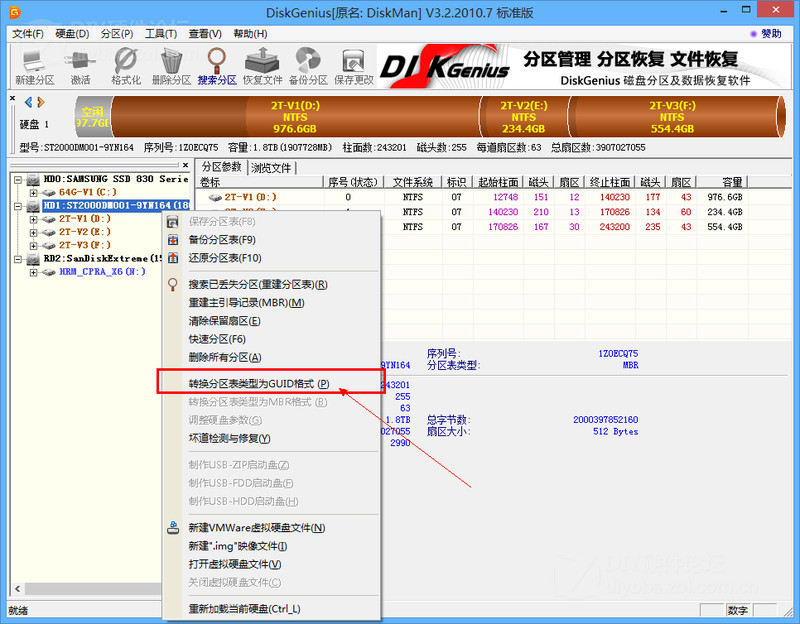 gpt分区安装win7 gpt分区安装win7