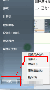 1506326363124249.gif 关不了机