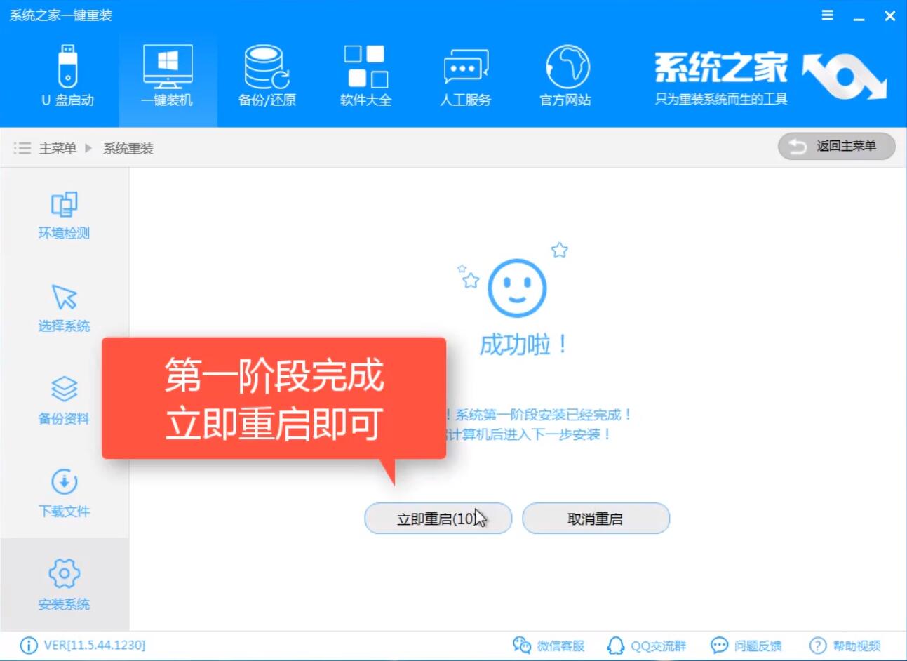 升级win10 升级win10