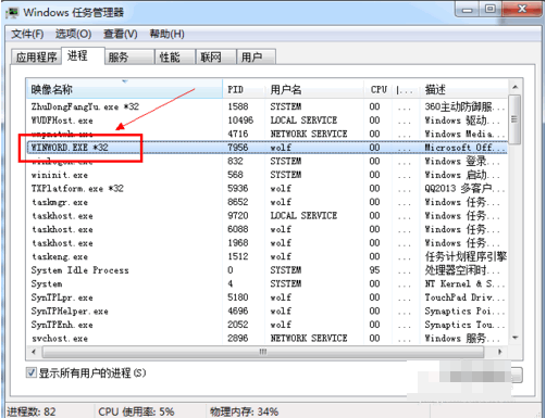 1506326361391201.gif 关不了机