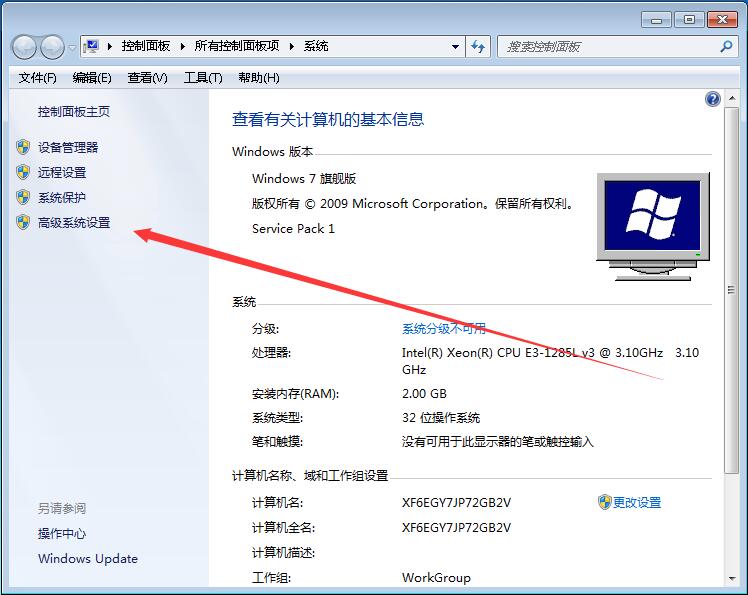 win7虚拟内存 win7虚拟内存