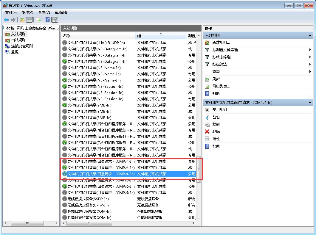 远程桌面连接不上 远程桌面连接不上