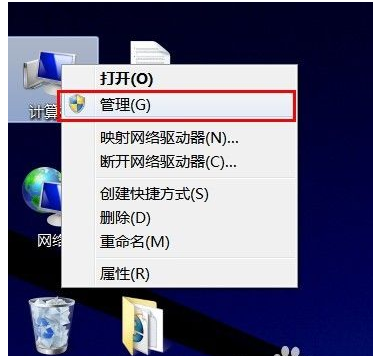 管理员权限设置 管理员权限设置