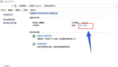 远程桌面 远程桌面