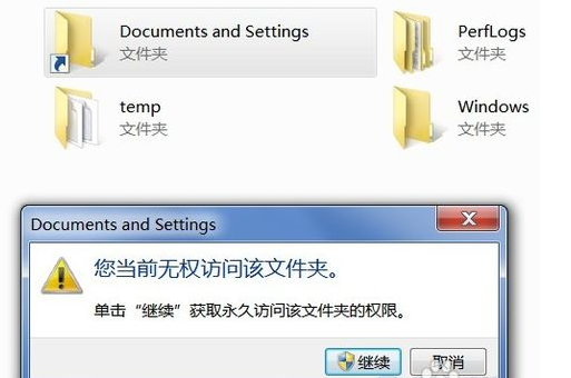 win7管理员权限 win7管理员权限