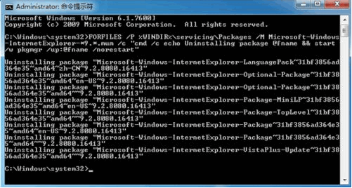 1506075932641173.gif 删除自带浏览器