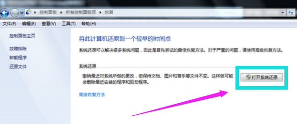 1506498237512465.png win7