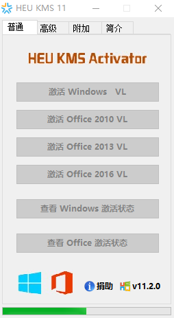1505983571138622.png 激活win7