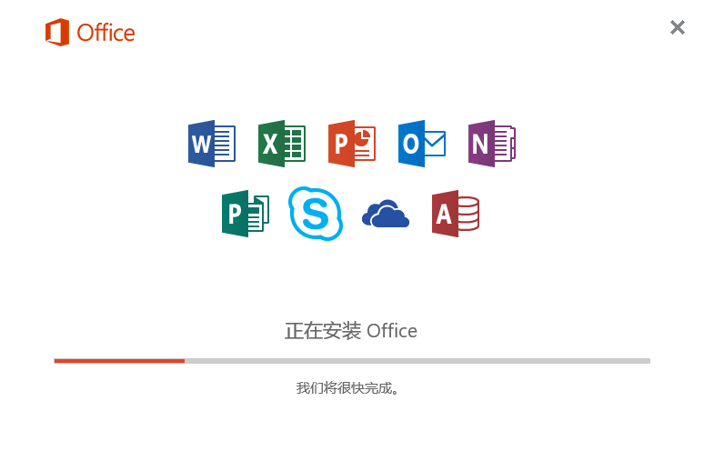 激活office2010 激活office2010