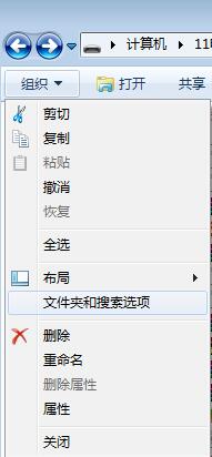 win7隐藏文件 win7隐藏文件