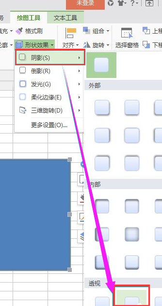 阴影边框 阴影边框