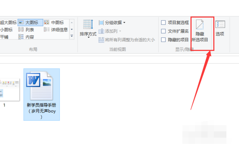 1505383774219720.png 隐藏