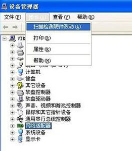 1505371423269594.png 无线网卡