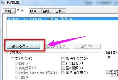 电脑开机 电脑开机