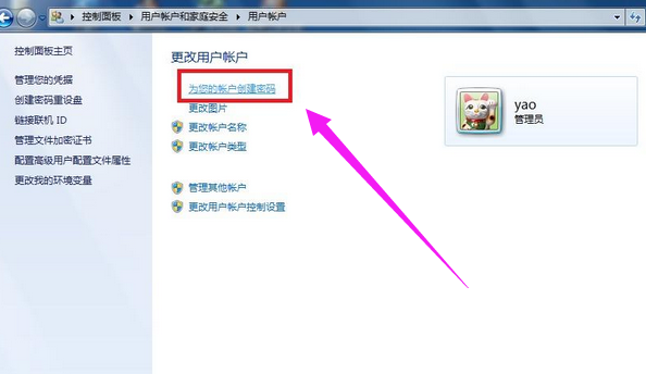 远程连接 远程连接