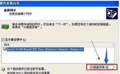 1505371476630544.png 无线网卡