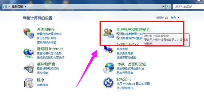 远程桌面 远程桌面