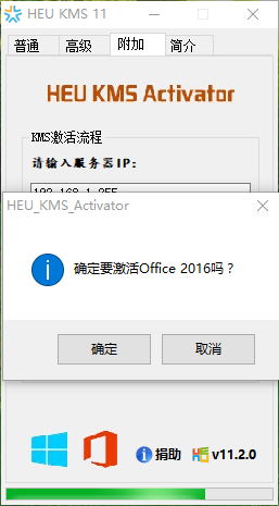 激活office2010 激活office2010